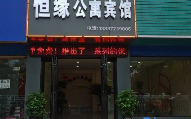 Linzhou Hengyuan Apartment Hotel – Exterior – Anyang