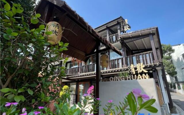 Qinghuan Homestay (Xihu Branch)