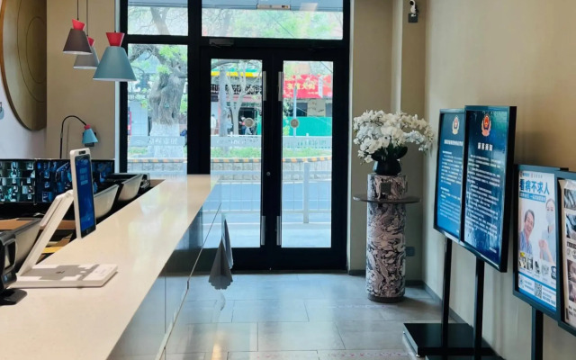 Home Inn Beijing Changping Gulou West Street