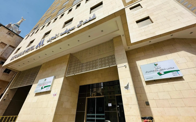 Saif Al Majd Hotel