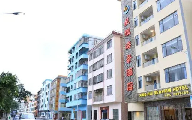 Xinghui Seaview Hotel