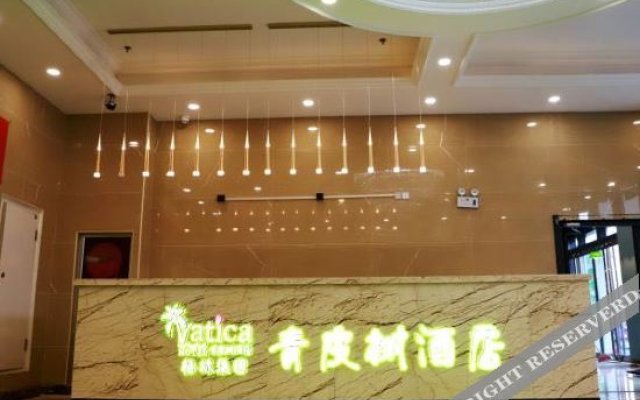 Qingpishu Hotel (Gaoping fortune building store)