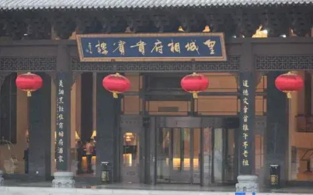 Xiangfu Grand Hotel