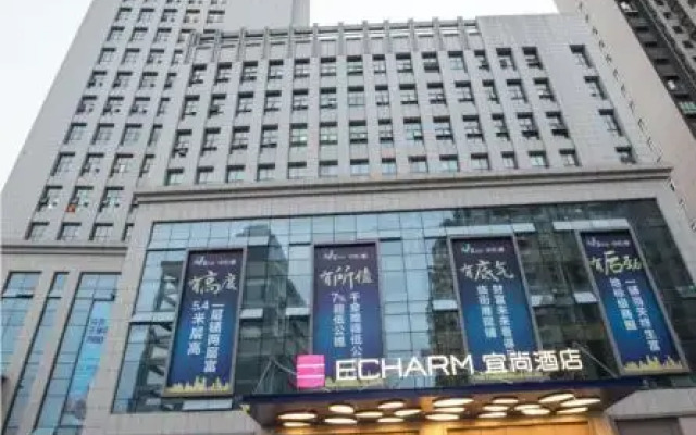 Echarm Hotel Guiyang Xintian Avenue
