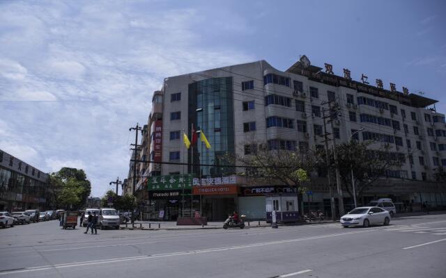 Minsheng fast hotel