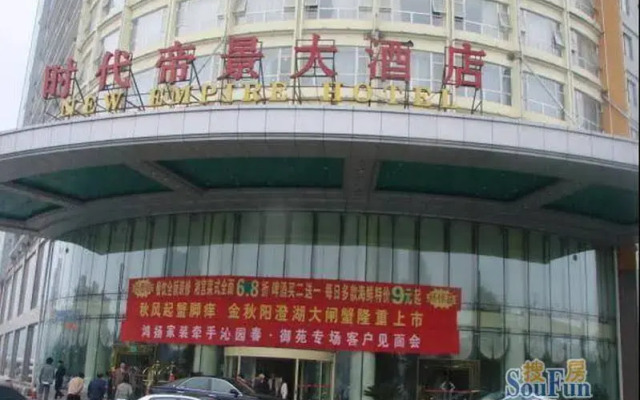 New Empire Hotel