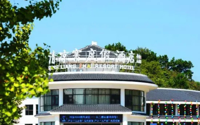 Qingliangzhai Resort Hotel