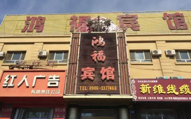 hotelImage