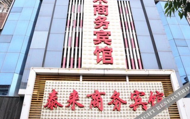 Tailai Business Hotel (Yinchuan Maternity and Child Health Hospital)