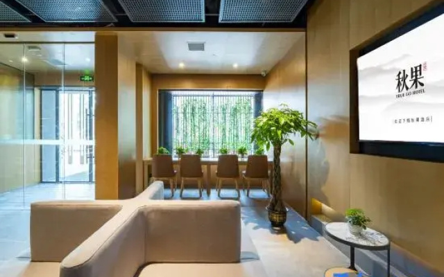 TRUE GO Hotel (Wuhan Xianggang Road Subway Station Children's Hospital)