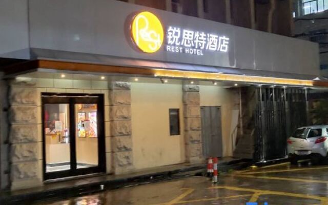 Rest Hotel (Wenzhou Liming Store)