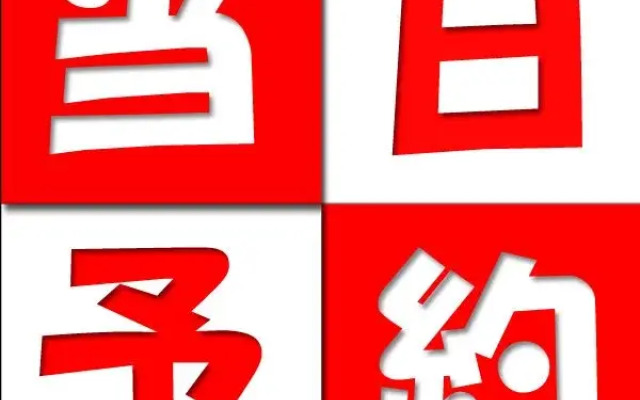 Sengokuso