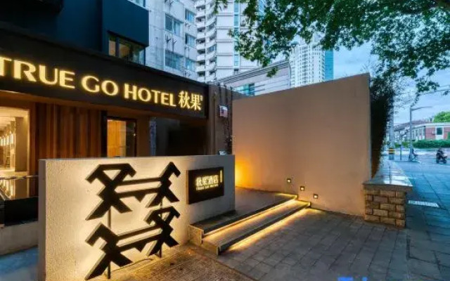 TRUE GO Hotel (Shanghai Xujiahui Jiaotong University Subway Station)