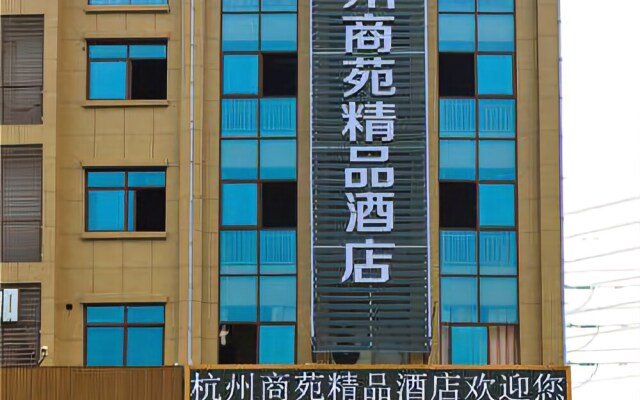 Shangyuan Boutique Hotel