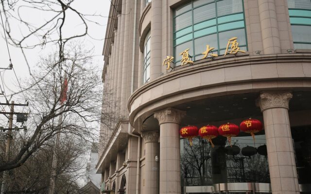 Beijing Ningxia Hotel