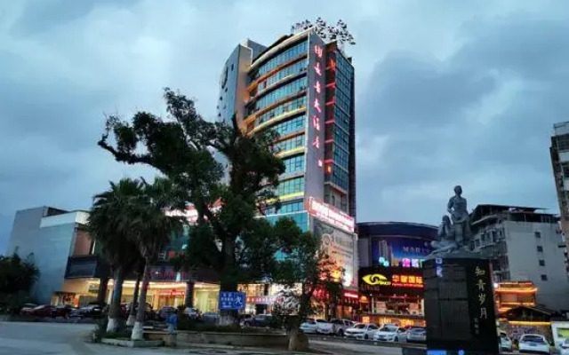 Nvshu Hotel