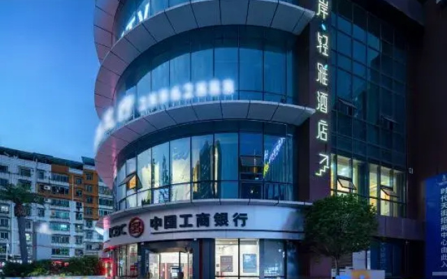 Xana Lite Hotel (Zunyi Shidai Tianjie)