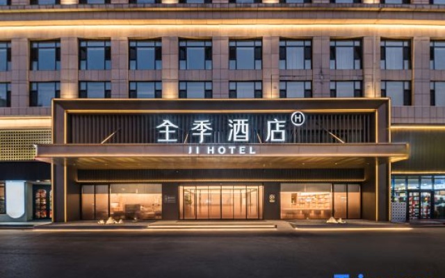 JI Hotel (Weifang Dongfang Road Gude Plaza)