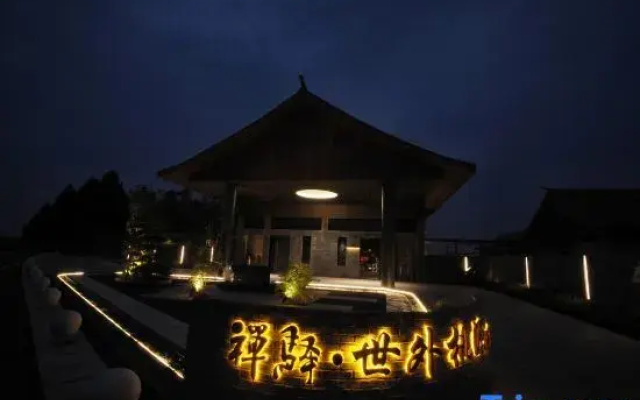 Zen Xuan Xanadu Hotel