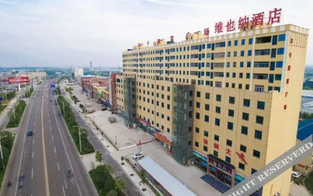 Vienna 3 Best Hotel (Hong'an Development Zone)