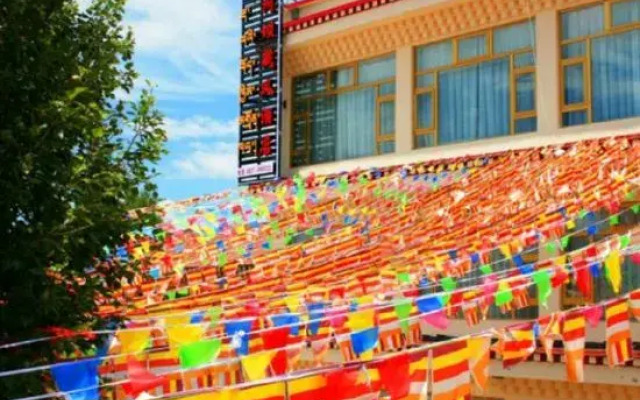 Aba Tibetan Style Hotel