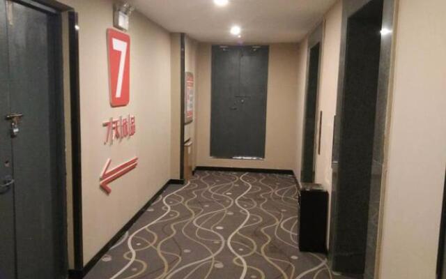 7 Days Premium Xi‘an Railway Station Shop