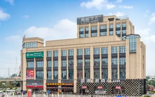 Lavande Hotel (Guangzhou Xintang Shapu Wanhui Square)