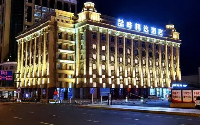 James Joyce Coffetel Collection Hotel (Mudanjiang Railway Station)