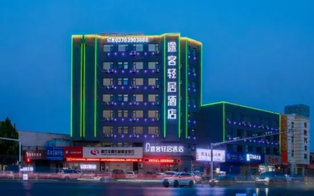 Tuke Qingju Hotel Shangqiu High speed Railway Station Store