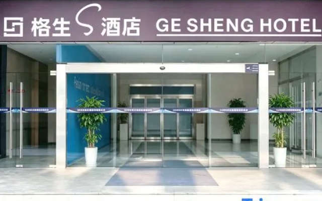 Gesheng S Hotel (Nantong Central Business District Sports Convention and Exhibition Center Branch) – Exterior – Nantong