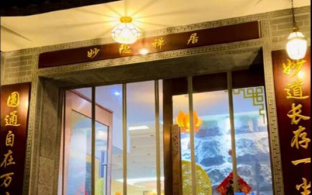 Wutai Mountain Miaoyin Ju Boutique Homestay