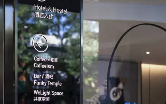 We Light Hotel (Beijing Xinjiekou)