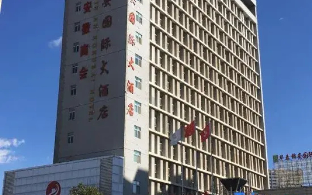 Hua Tai Jin An International Hotel