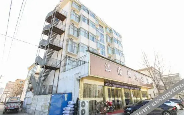 Jieshou Jiangnan Express Hotel