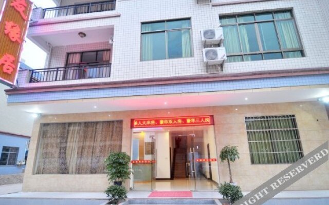 Youyuanju Hotel