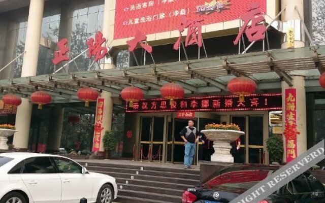 Zhengyang Hot Spring Business Hotel