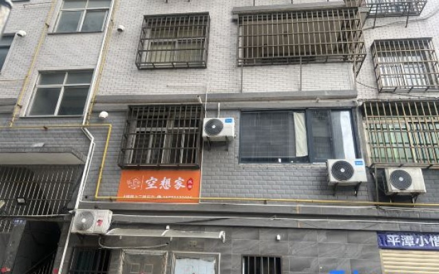 Dreamer — hotel in Fuzhou