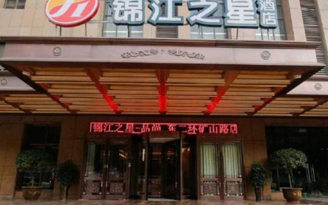 Jinjiang Inn Pinshang Xian East 2nd Ring Kuangshan Road Branch