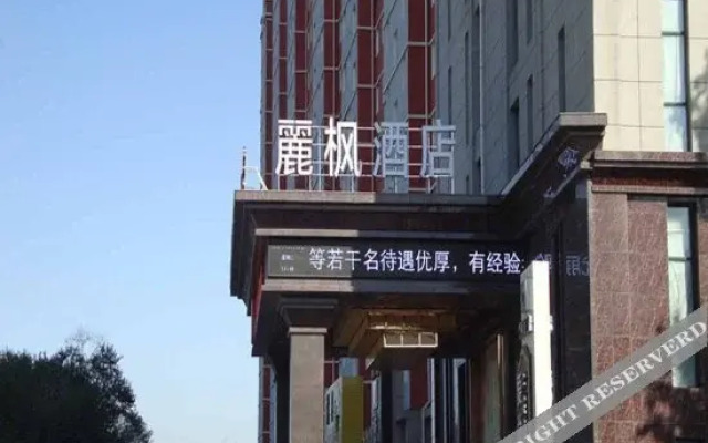 Lavande Hotel Fuxin San Yi Ba Park Branch