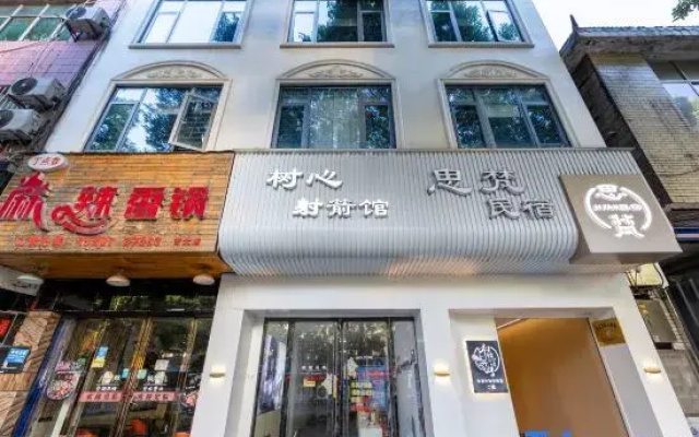 Sifan Homestay (Jishou University Shazi'ao Campus)