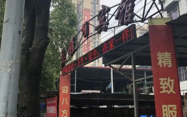 OYO Jiangyou Meijia Hotel