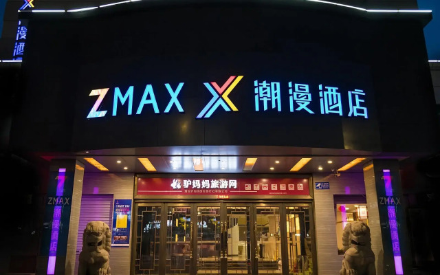 Zmax Hotel·Yantai Shimao Binhai Plaza