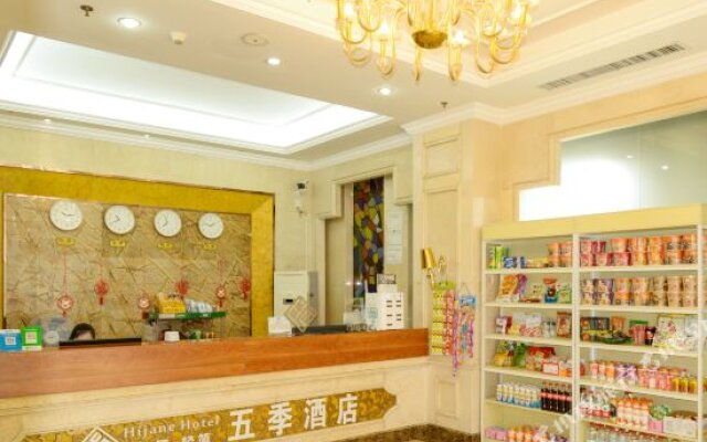 Dadi Huangjia Hotel