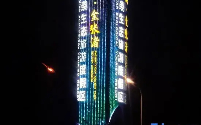 Suixiang Homestay (Yao Hu Town)