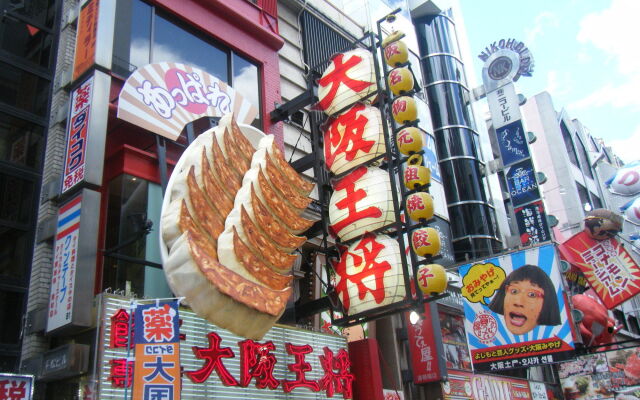 Osaka guest house sakura – Hostel