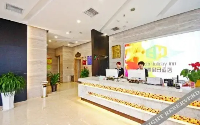 Qingchun Holiday Chain Hotel