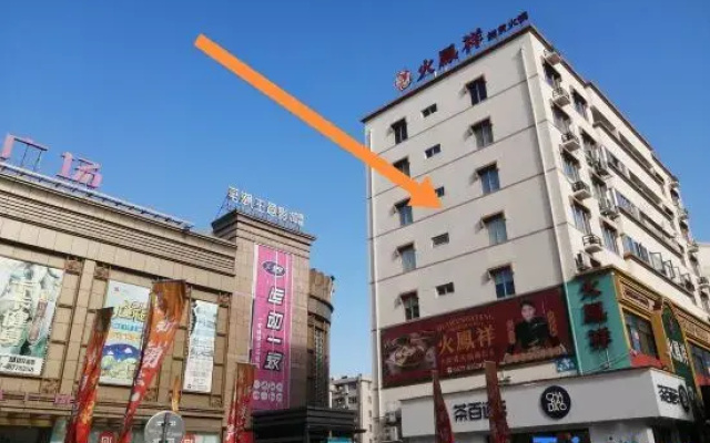 Shier Meisu Apartment (Qingyuan Road)