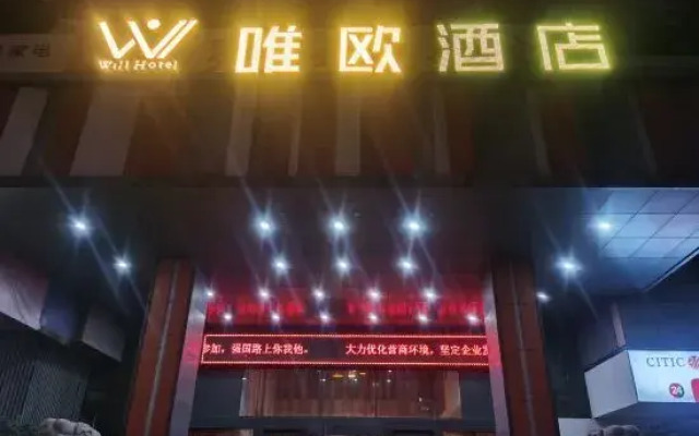 Weiou Hotel (Pingdingshan Zhongxing Road)