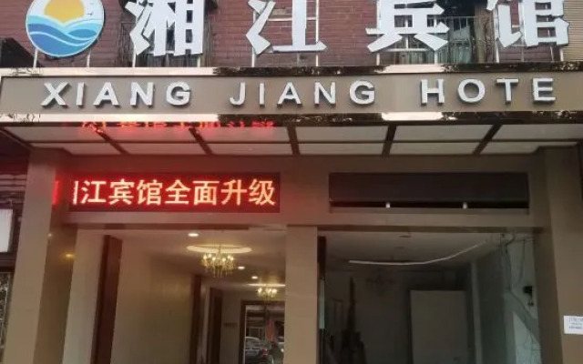 Yongzhou Xiangjiang Hotel
