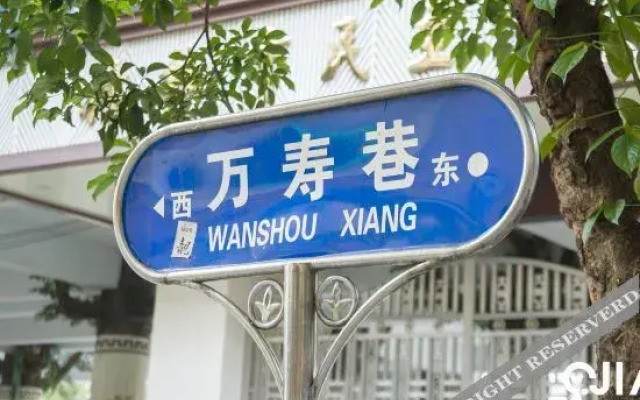 7Days Inn Hotel (Guilin Railway Station Xiangshan Park)